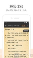 球王会app